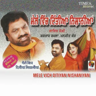 Mele Vich Ditiyan Nishaniyan by Kartar Ramla