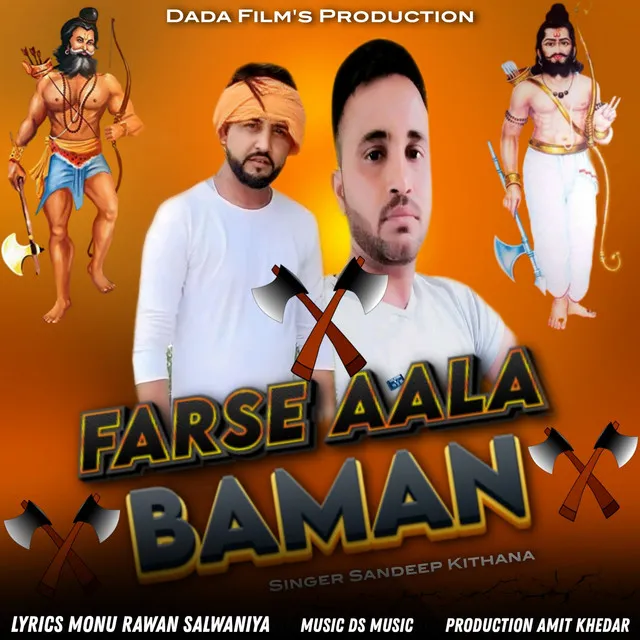 Farse Aala Baman