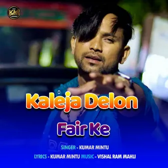 Kaleja Delon Fair Ke by Kumar Mintu