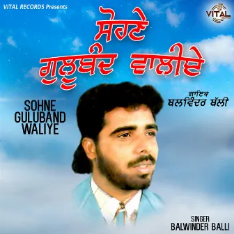 Sohne Guluband Waliye by 