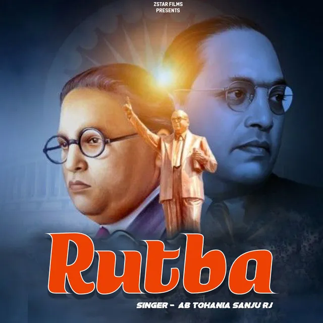 Rutba