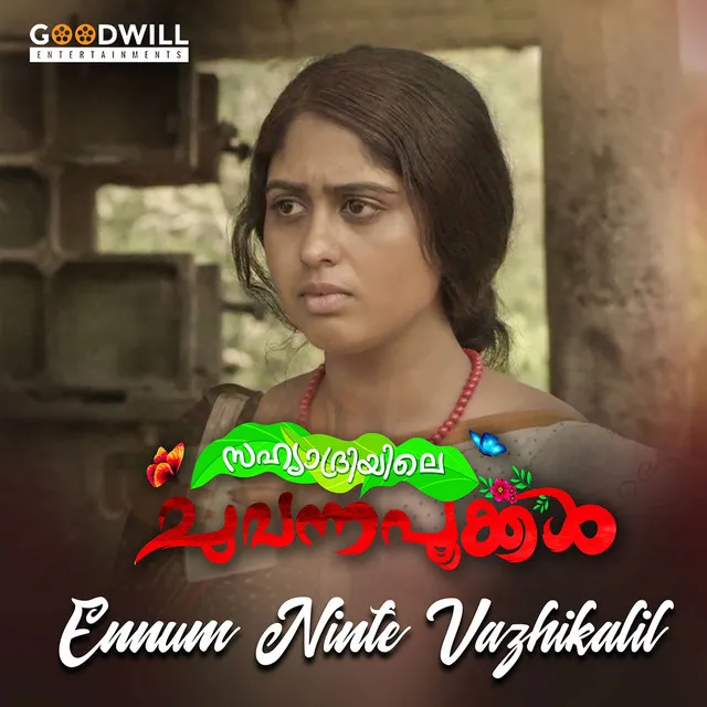 Ennum Ninte Vazhikalil - From "Sahyadriyile Chuvanna Pookkal"