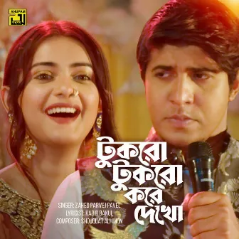 Tukro Tukro Kore Dekho (Original Motion Picture Soundtrack) by Pabel