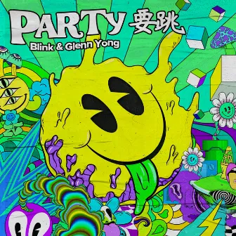 Party 要跳 by Blink