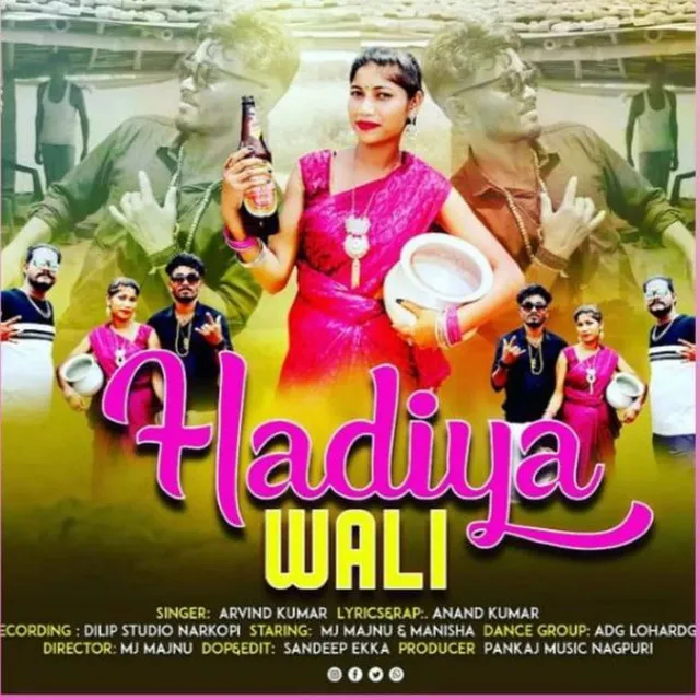 Hadiya Wali - Nagpuri