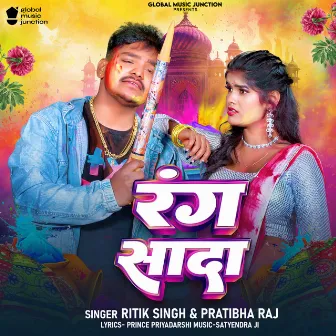 Rang Sada by Ritik Singh