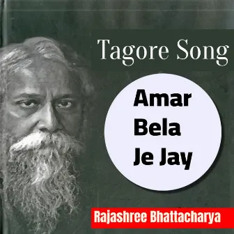 Amar Bela Je Jay by Rajashree Bhattacharya