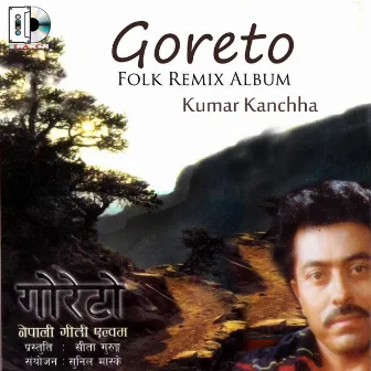 Goreto - Kumar Kanchha by Kumar Kanchha