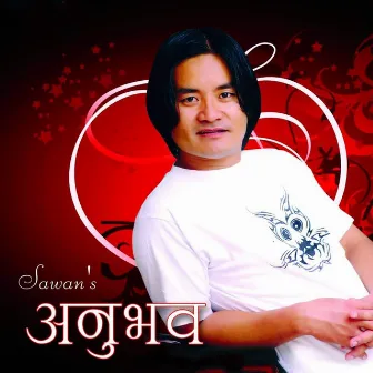 Anubhab by Sawan Limbu