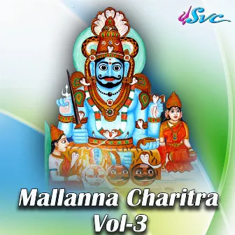 Mallanna Charitra Vol 3 by 