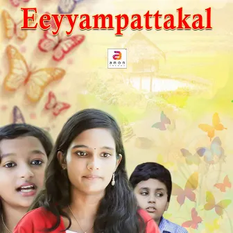 Eeyyampattakal (Original Motion Picture Soundtrack) by Arjun Binu