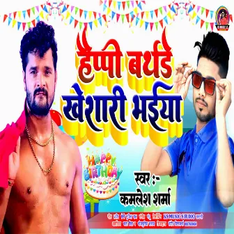 Happy Birthday Khesari Bheya (Bhojpuri) by Kamlesh Sharma