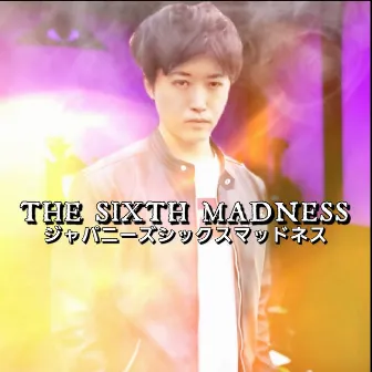 ジャパニーズシックスマッドネス (2022 Remaster) by THE SIXTH MADNESS