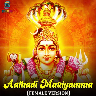 Aathadi Mariyamma (Female Version) by T. L. Thyagarajan