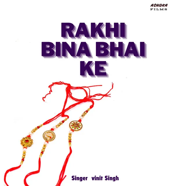 Rakhi Bina Bhai Ke