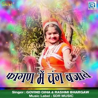 Fagan Me Chang Bajave (Original) by Rashmi Bhargav