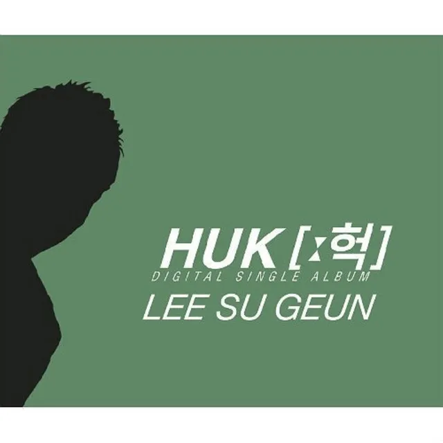 Huk (feat. EUN JIWON)