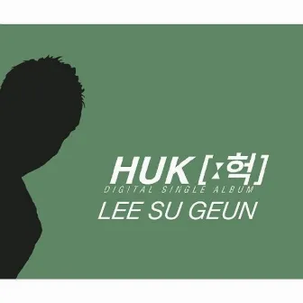 HUK by Lee Su Geun