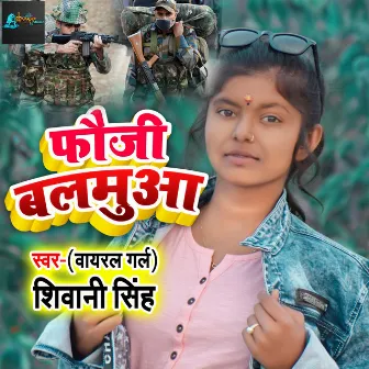 Fauji Balamua by Chhotu Yadav Chhedi