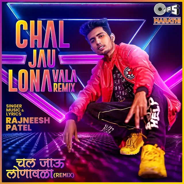 Chal Jau Lonavala - Remix