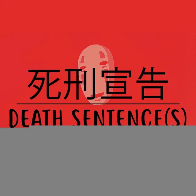 Death Sentence(s)