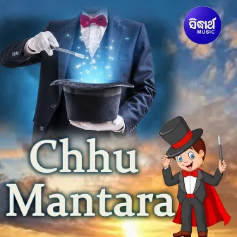 Chhu Mantara by Md Sajid