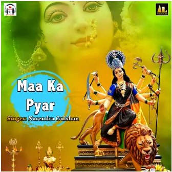 Maa Ka Pyar by Narendra Gulshan