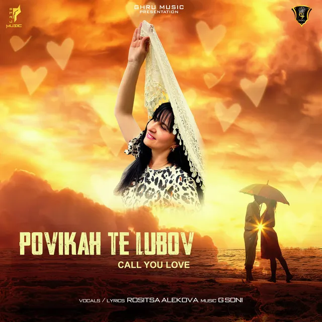 Povikah Te Lubov (Call You Love)