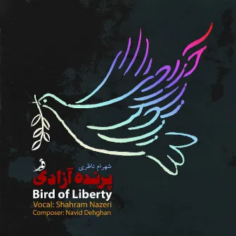 Bird of Liberty by Navid Dehghan