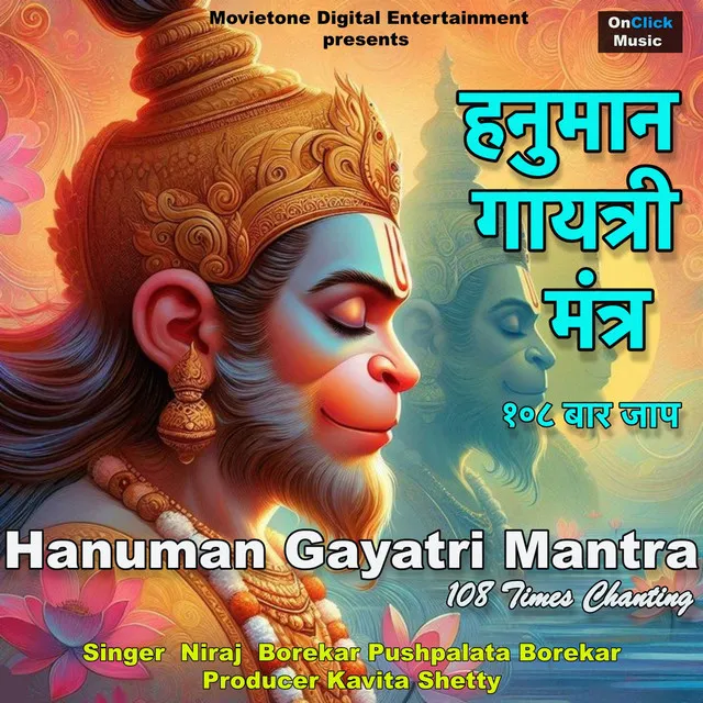 Hanuman Gayatri Mantra 108 Times Chanting - OM Aanjaneyaya Vidmahe