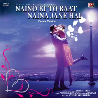 Naino Ki To Baat Naina Jane Hai by SURYA