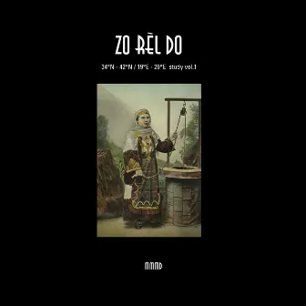 Zo Rèl Do by MMMD