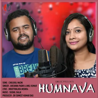 Humnava by Anil Kumar