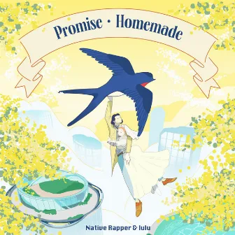 Promise / Homemade by lulu