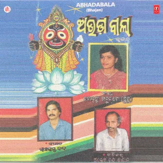 Abhada Bala by Banalaxmi Kanungo