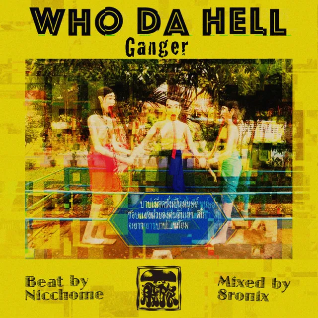 WHO DA HELL (feat. Nicchome)