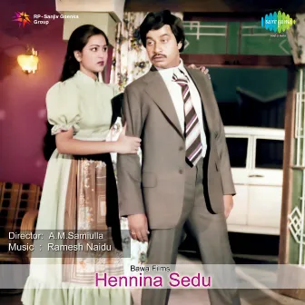 Hennina Sedu (Original Motion Picture Soundtrack) by Doddarange Gowda