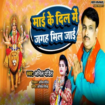 Mai Ke Dill Me Jagah Mil Jai by Anil Pandit