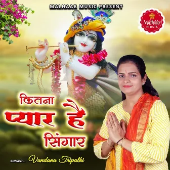 Kitna Pyara Hai Shringar by Vandana Tripathi