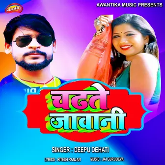 Chadte Jawani by Deepu Dehati