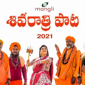 Shivaratri Song 2021 by Mangli