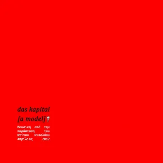 Das Kapital [A Model] by Lowtronik