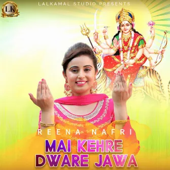 Mai Kehre Dware Jawa by Reena Nafri