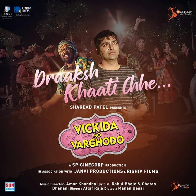 Draaksh Khaati Chhe - From "Vickida No Varghodo"