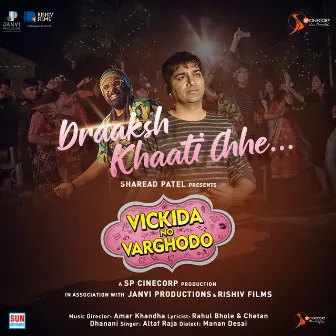 Draaksh Khaati Chhe (From 