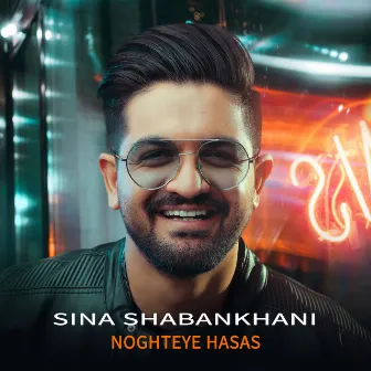 Noghteye Hasas by Sina Shabankhani