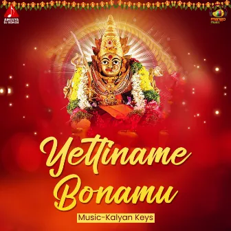 Yettiname Bonamu by Rohini