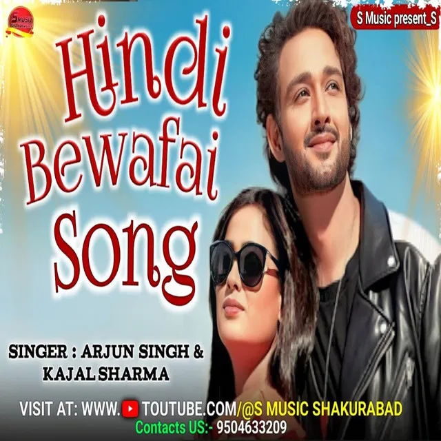 Hindi Bewafai Song - Hindi