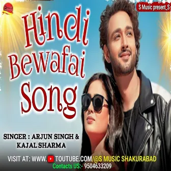 Hindi Bewafai Song by Arjun Singh