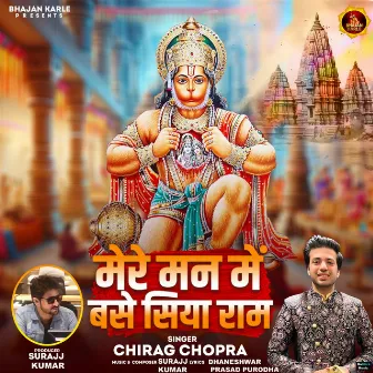 Mere Mann Mein Base Siya Ram by Chirag Chopra